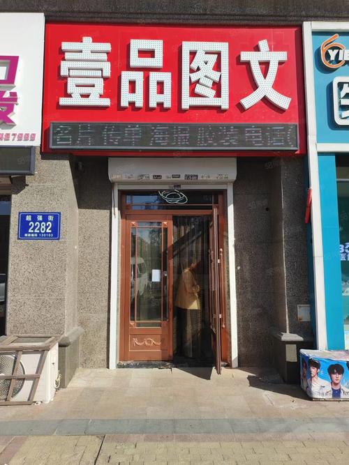 高新区恒大雅苑西门市图文设计出兑