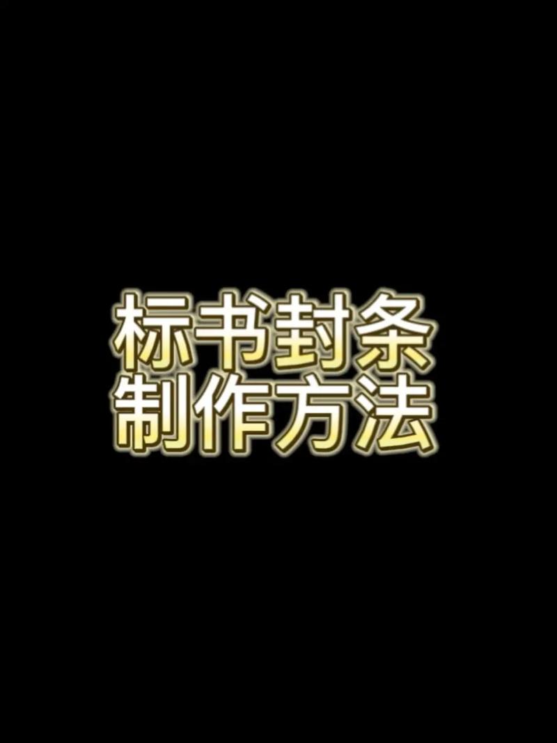 图文设计制作指南 从整理到发布的完整流程
